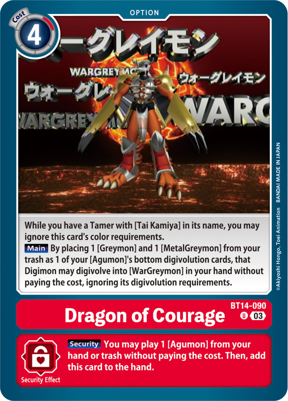 Dragon of Courage [BT14-090] [Blast Ace] | Enigma On Main