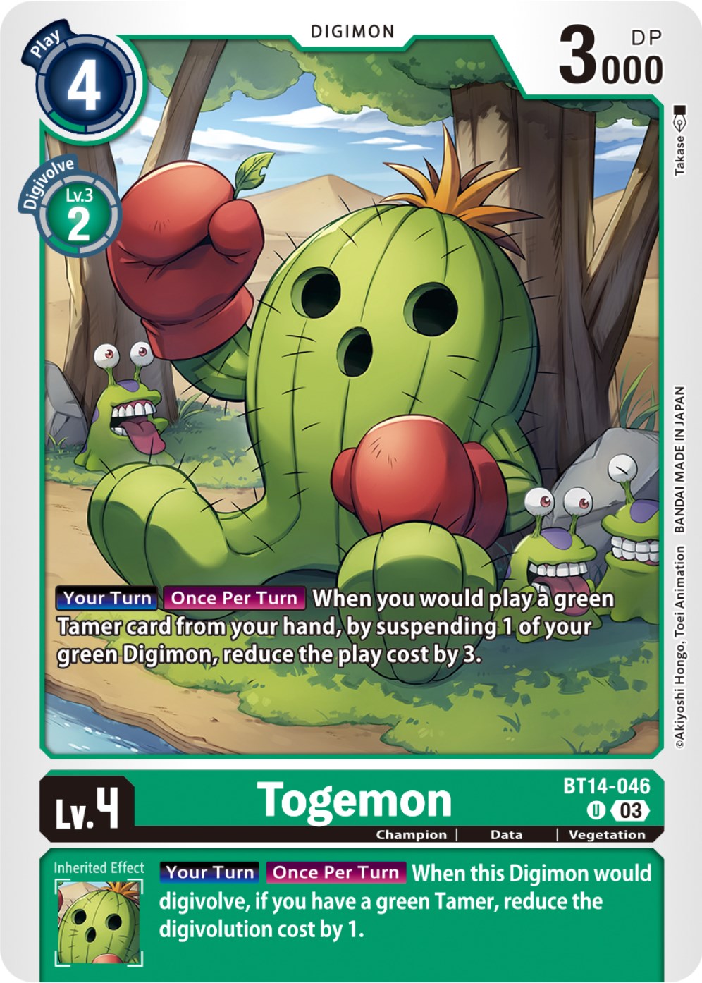 Togemon [BT14-046] [Blast Ace] | Enigma On Main