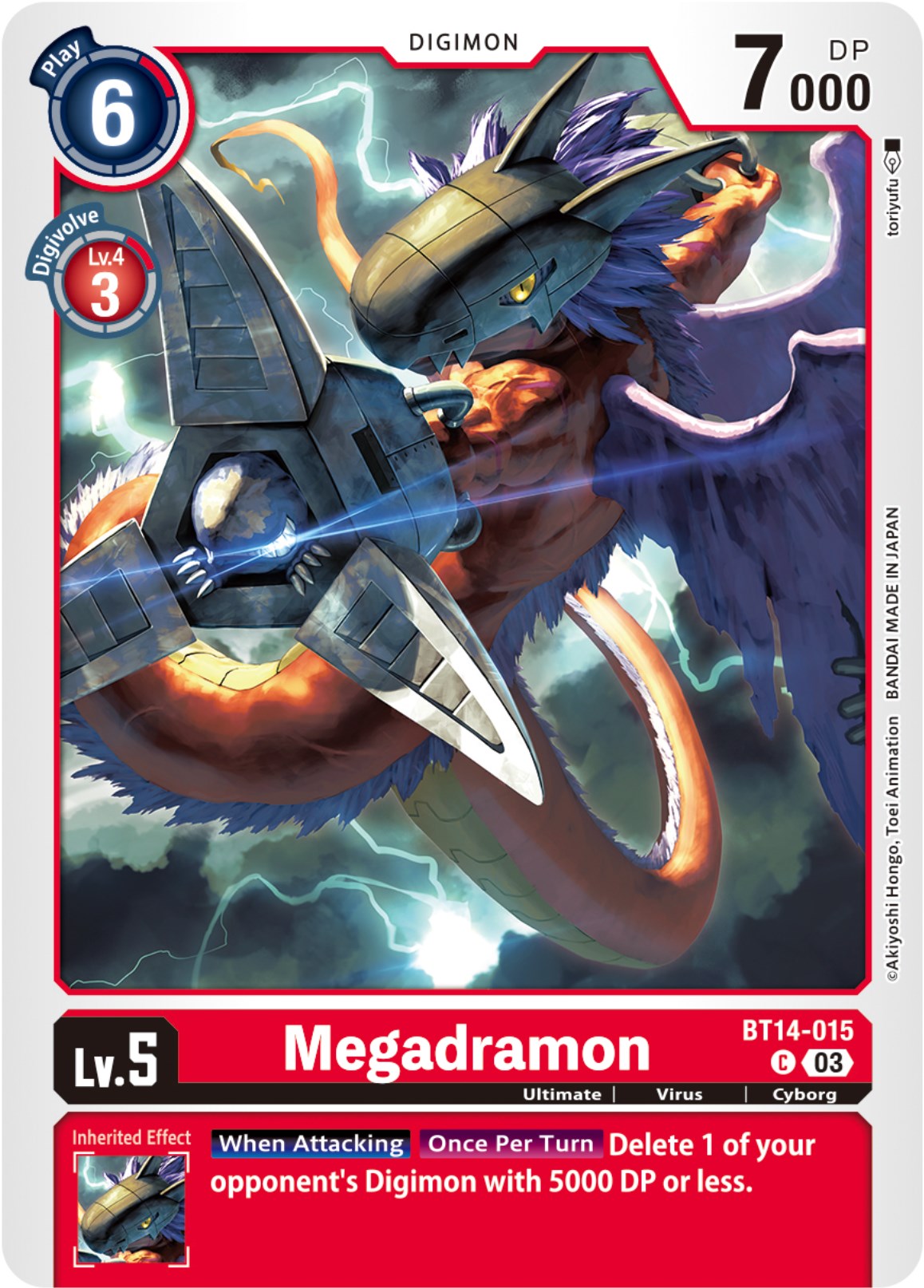 Megadramon [BT14-015] [Blast Ace] | Enigma On Main