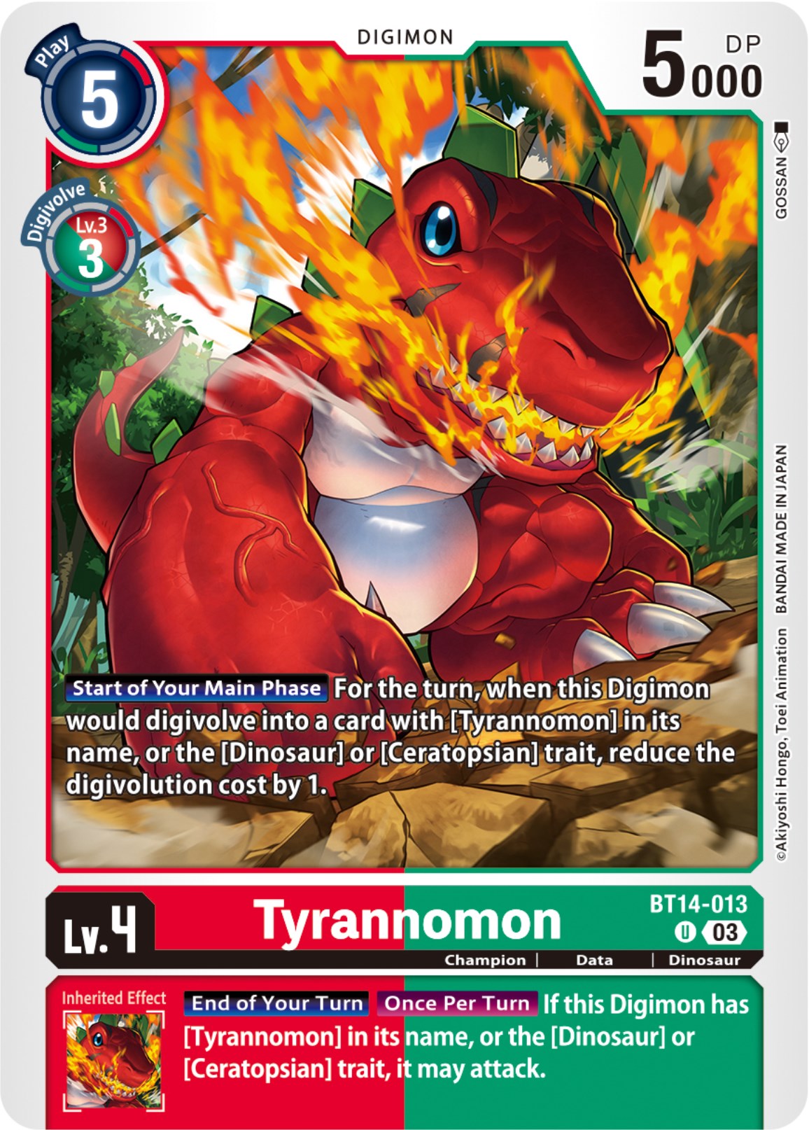 Tyrannomon [BT14-013] [Blast Ace] | Enigma On Main