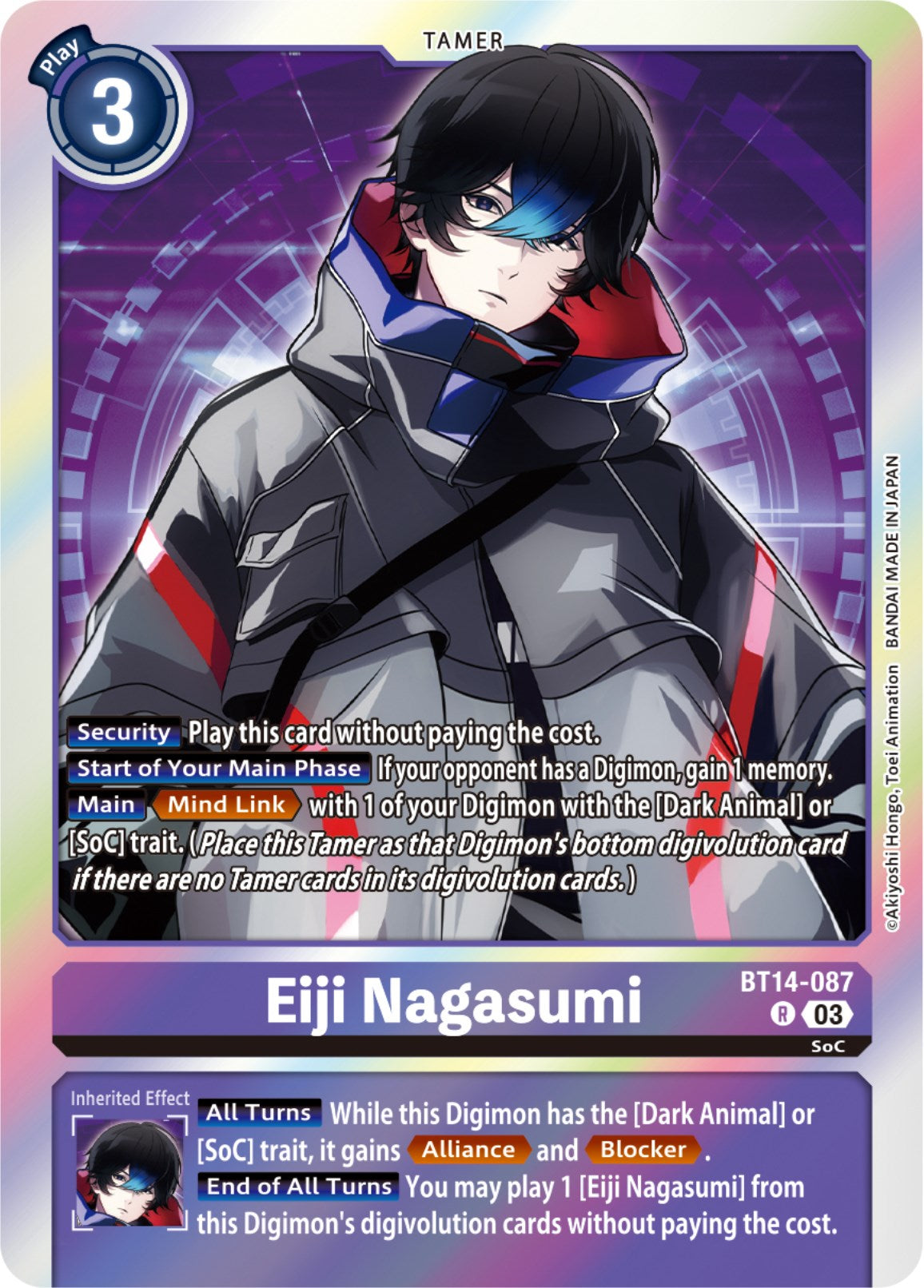 Eiji Magasumi [BT14-087] [Blast Ace] | Enigma On Main