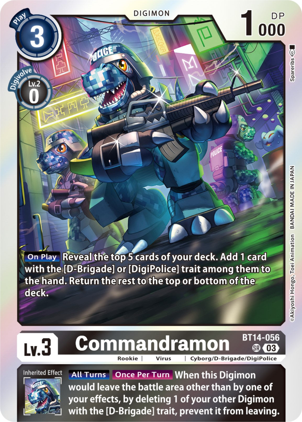 Commandramon [BT14-056] [Blast Ace] | Enigma On Main