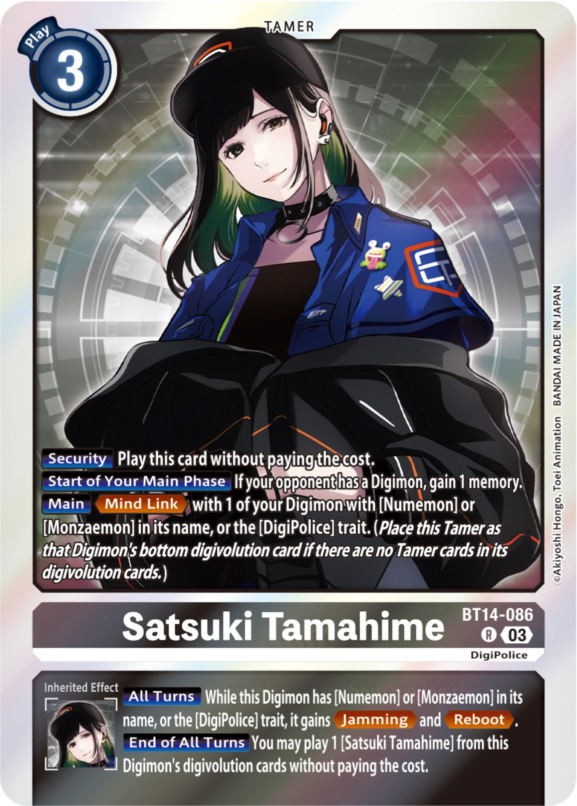 Satsuki Tamahime [BT14-086] [Blast Ace] | Enigma On Main