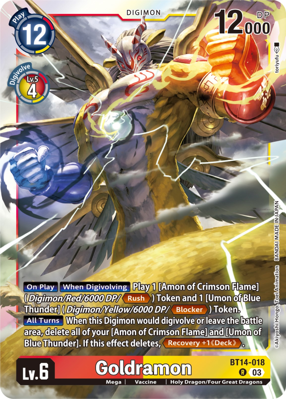 Goldramon [BT14-018] [Blast Ace] | Enigma On Main