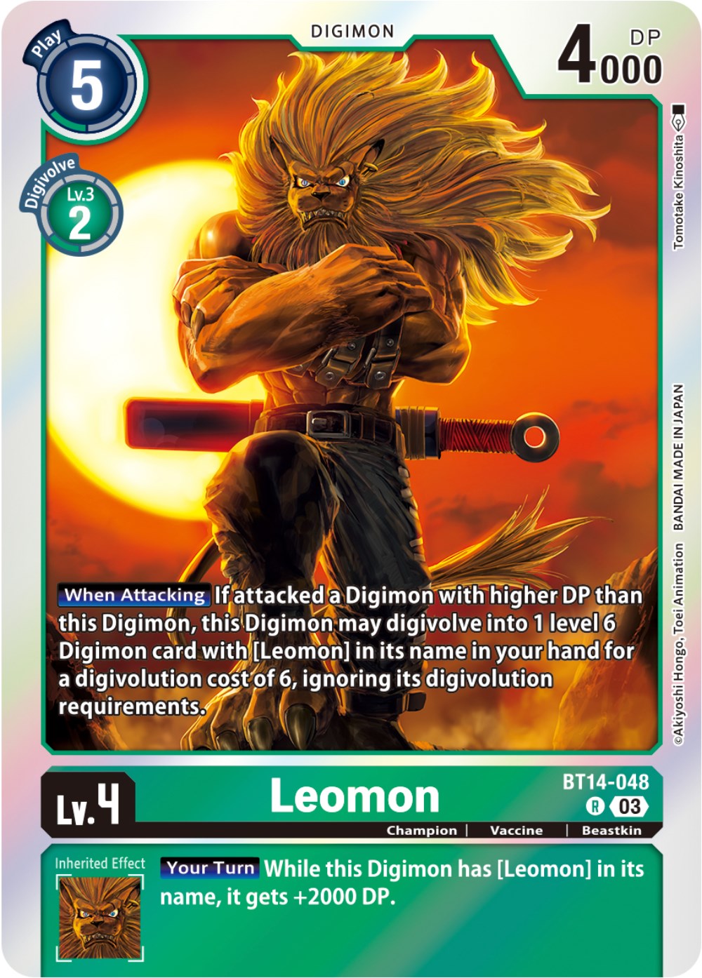 Leomon [BT14-048] [Blast Ace] | Enigma On Main