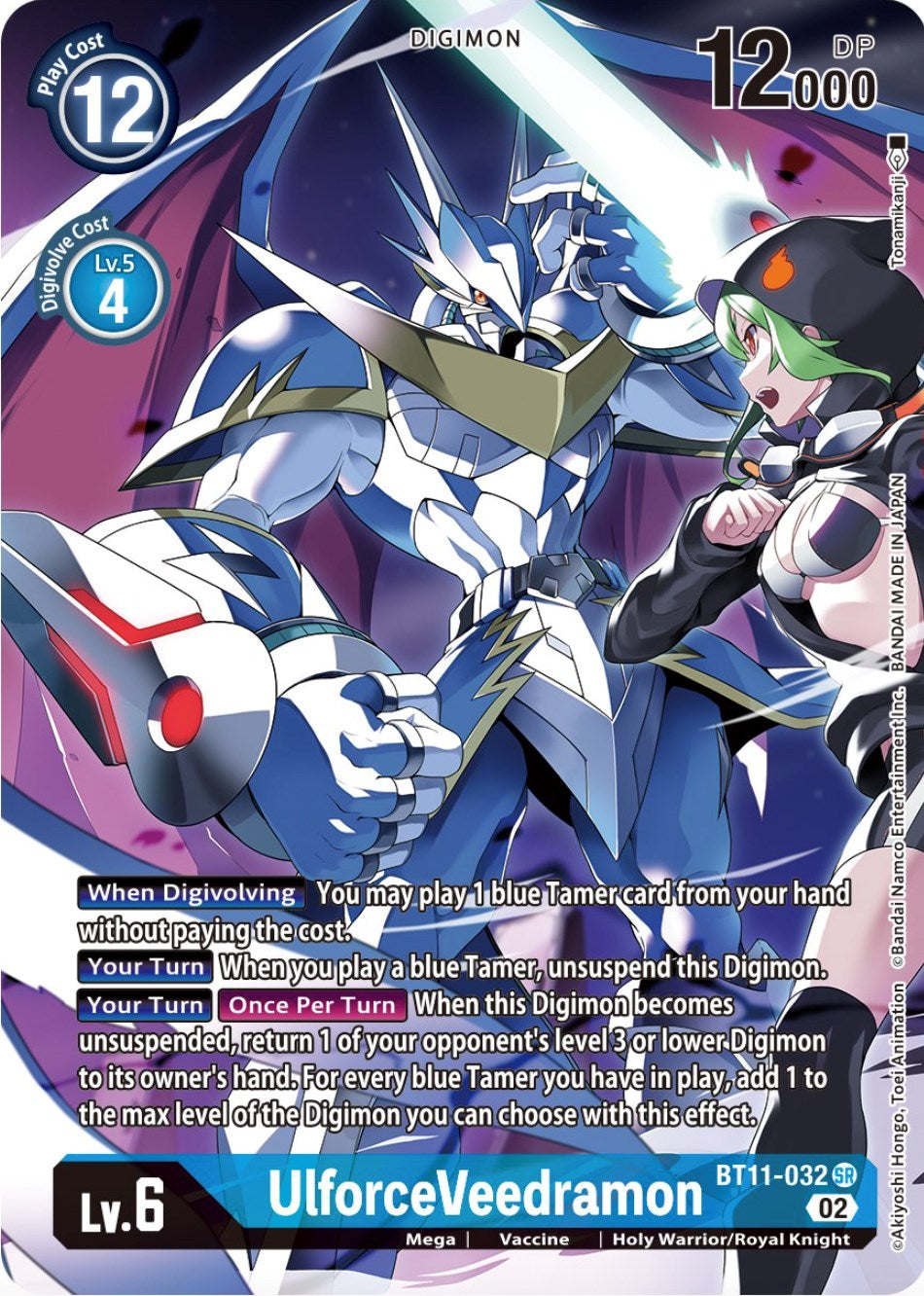 UlforceVeedramon [BT11-032] (Alternate Art) [Dimensional Phase] | Enigma On Main