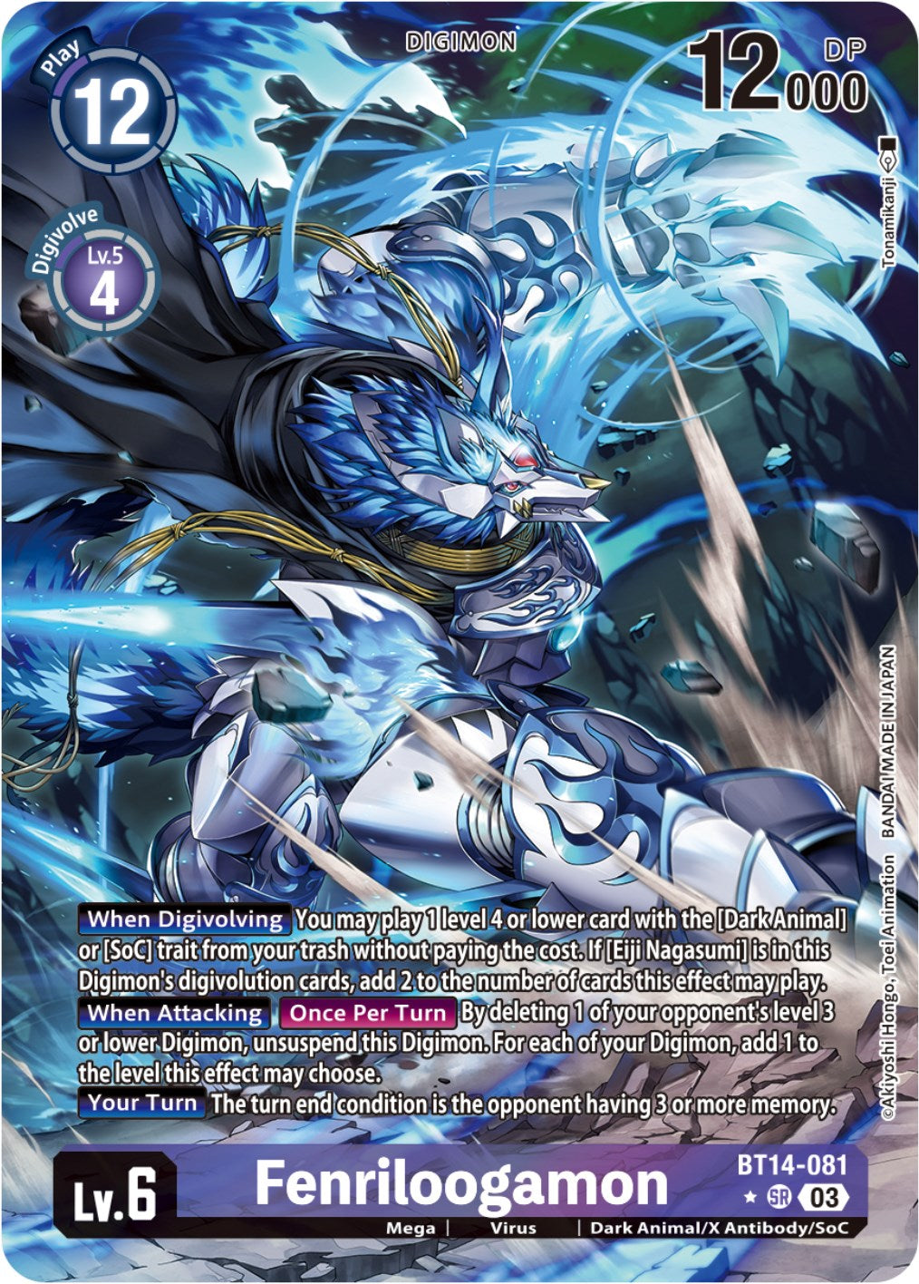 Fenriloogamon [BT14-081] (Alternate Art) [Blast Ace] | Enigma On Main