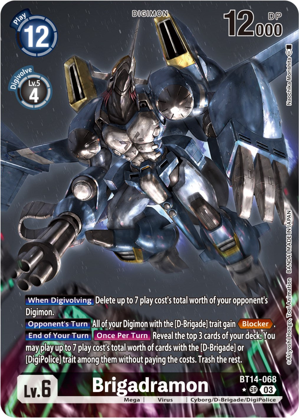 Brigadramon [BT14-068] (Alternate Art) [Blast Ace] | Enigma On Main