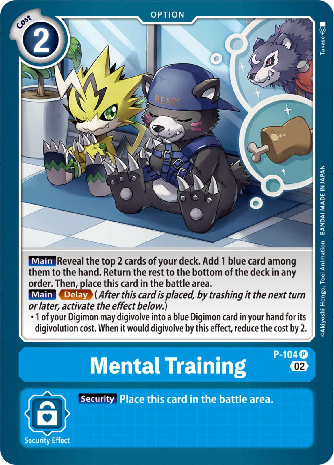 Mental Training [P-104] (Blast Ace Box Topper) [Promotional Cards] | Enigma On Main