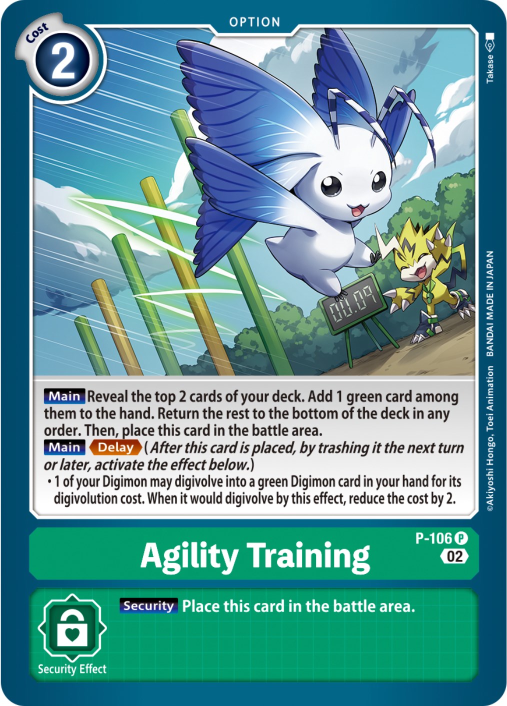 Agility Training [P-106] (Blast Ace Box Topper) [Promotional Cards] | Enigma On Main