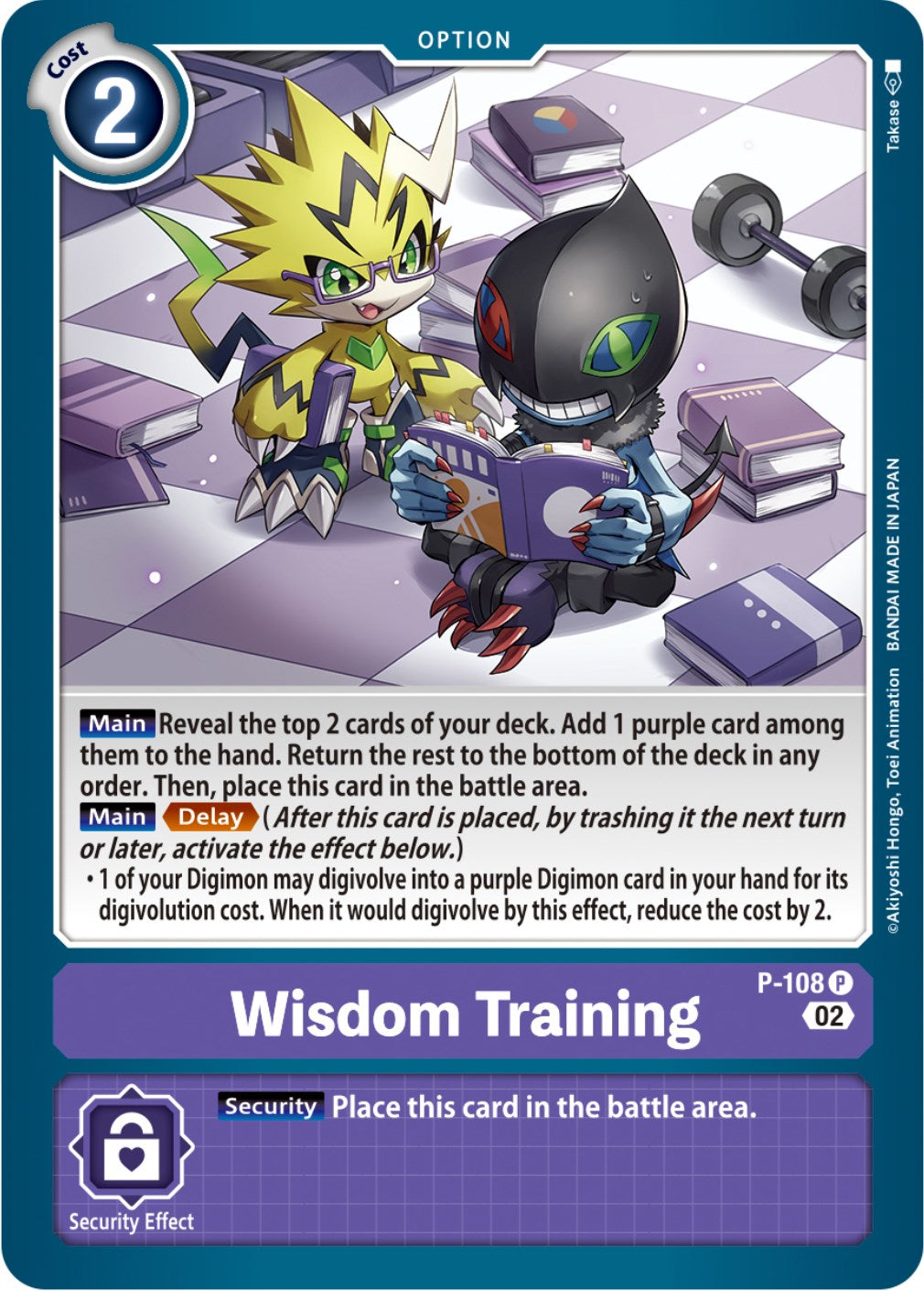 Wisdom Training [P-108] (Blast Ace Box Topper) [Promotional Cards] | Enigma On Main