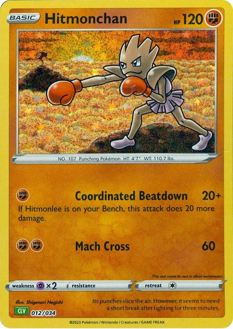 Hitmonchan [Trading Card Game Classic] | Enigma On Main