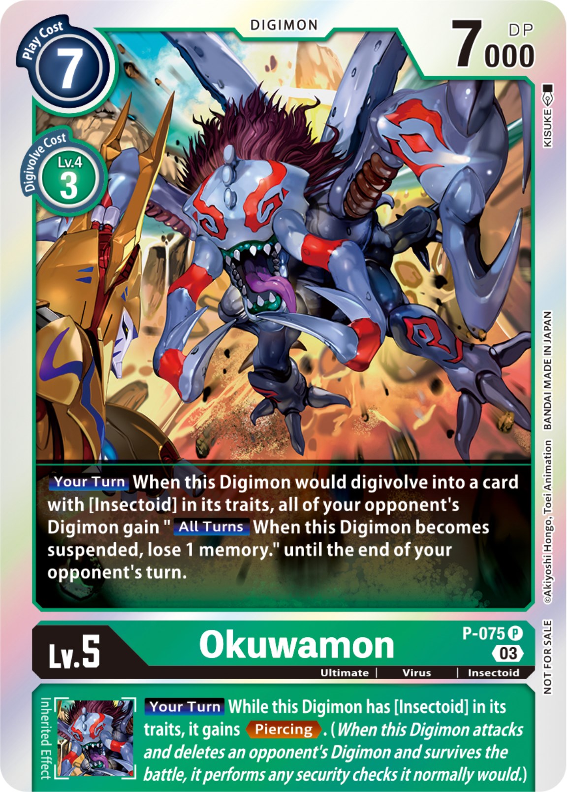 Okuwamon [P-075] (Winner Pack -Blast Ace-) [Promotional Cards] | Enigma On Main