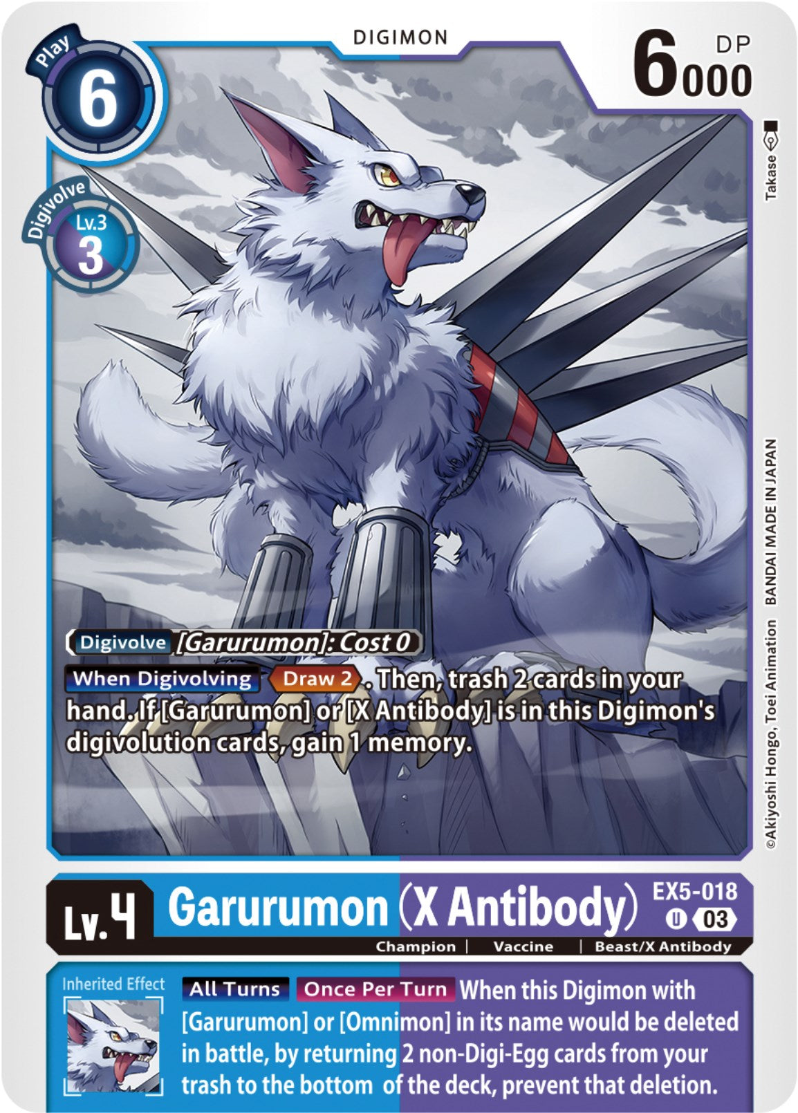 Garurumon (X Antibody) [EX5-018] [Animal Colosseum] | Enigma On Main