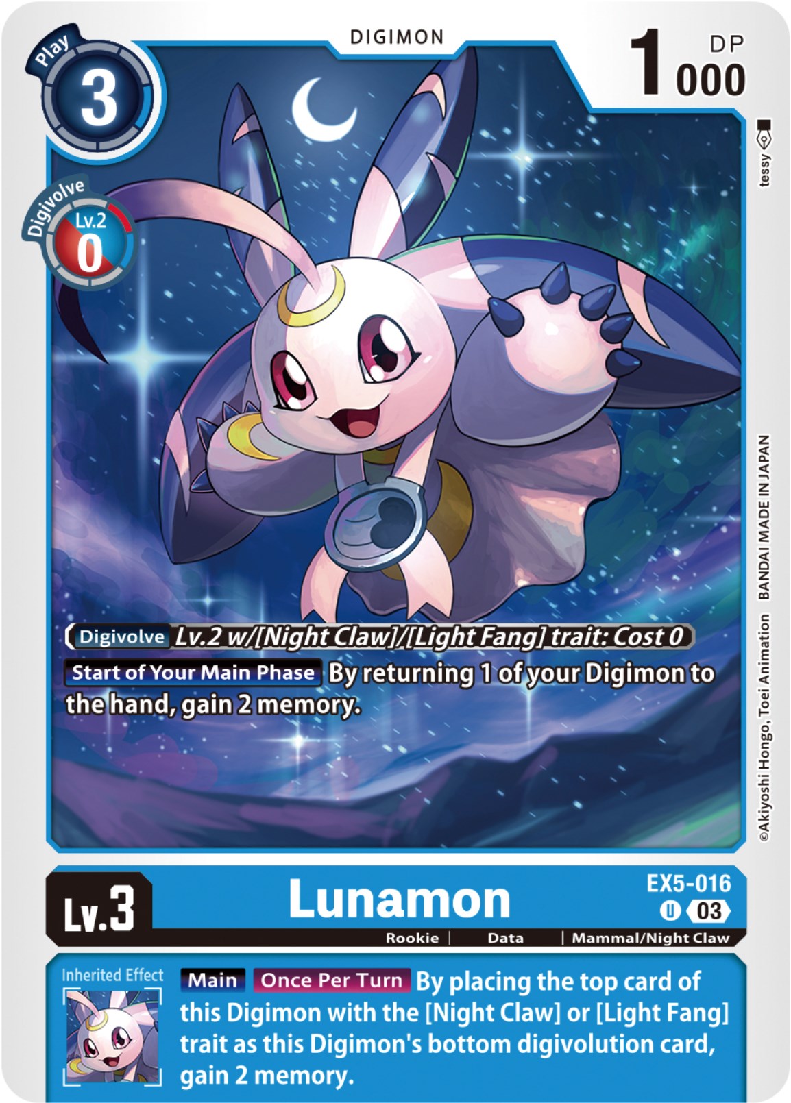 Lunamon [EX5-016] [Animal Colosseum] | Enigma On Main