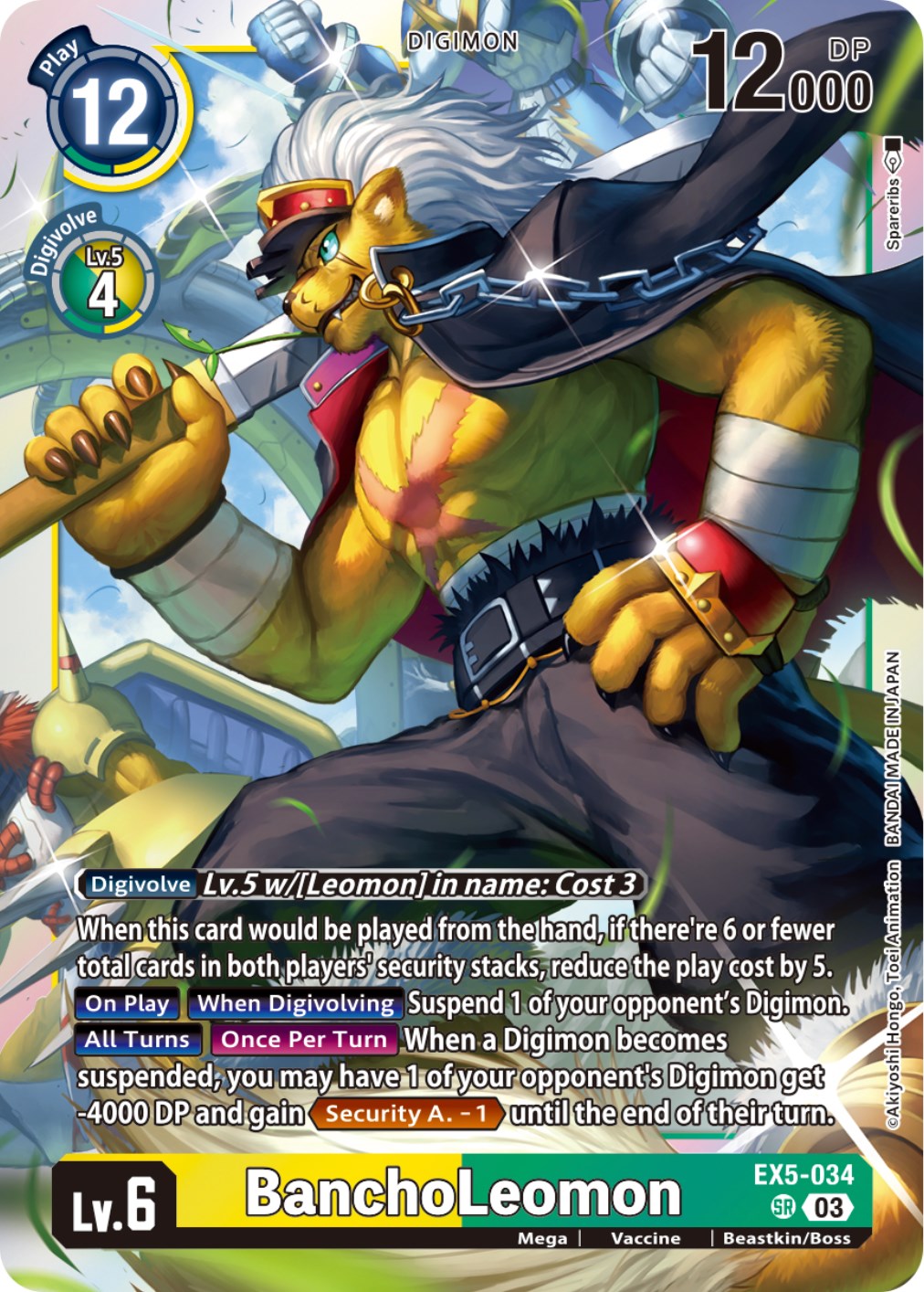 BanchoLeomon [EX5-034] [Animal Colosseum] | Enigma On Main