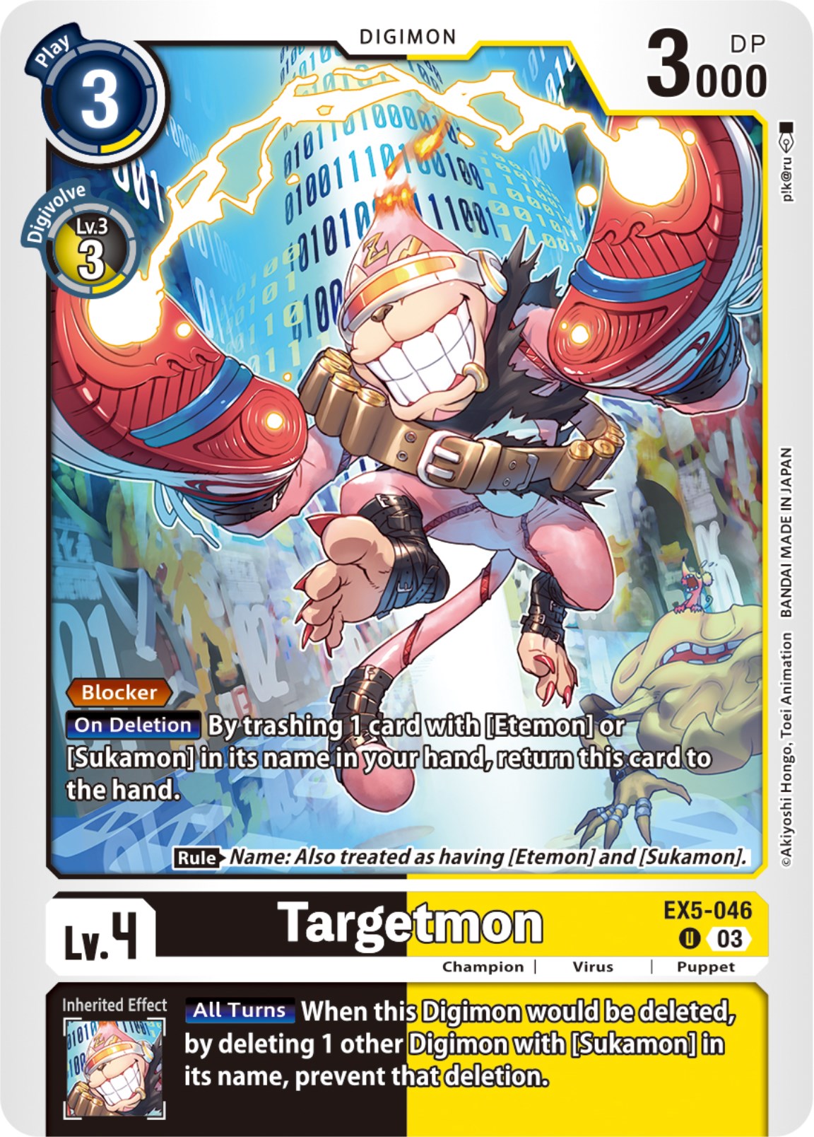 Targetmon [EX5-046] [Animal Colosseum] | Enigma On Main