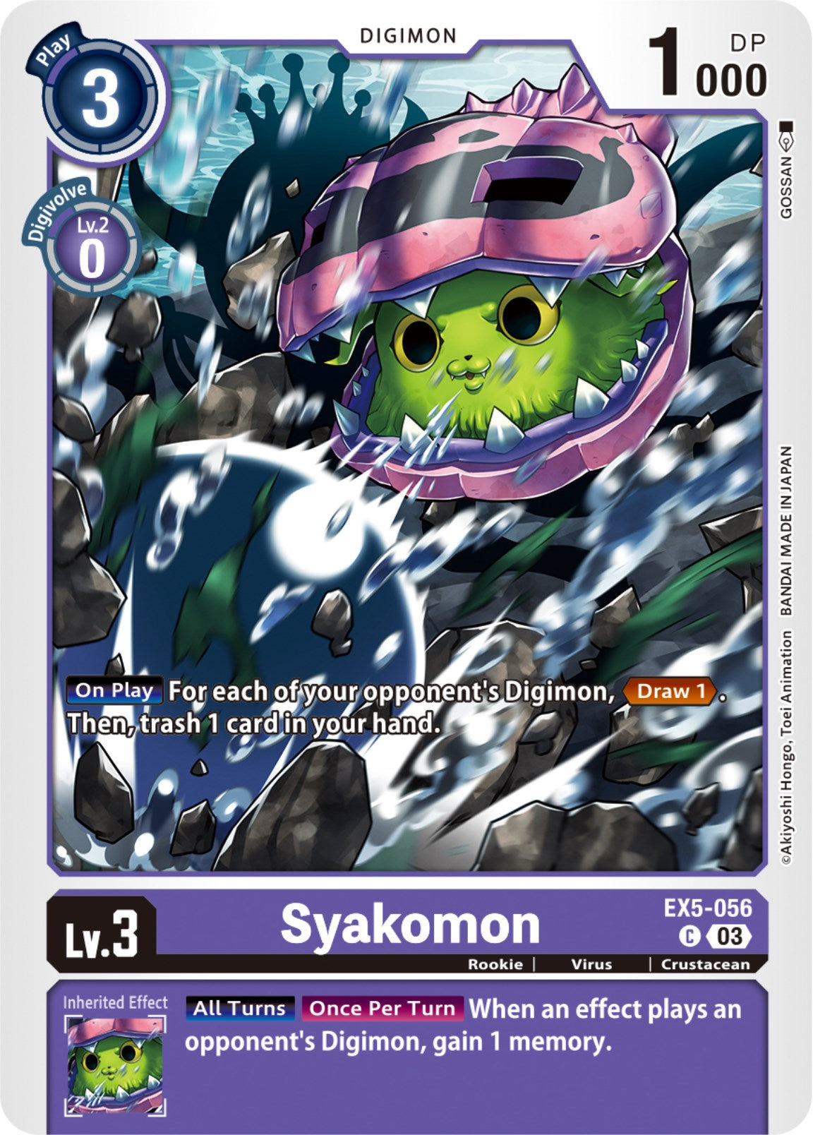 Syakomon [EX5-056] [Animal Colosseum] | Enigma On Main