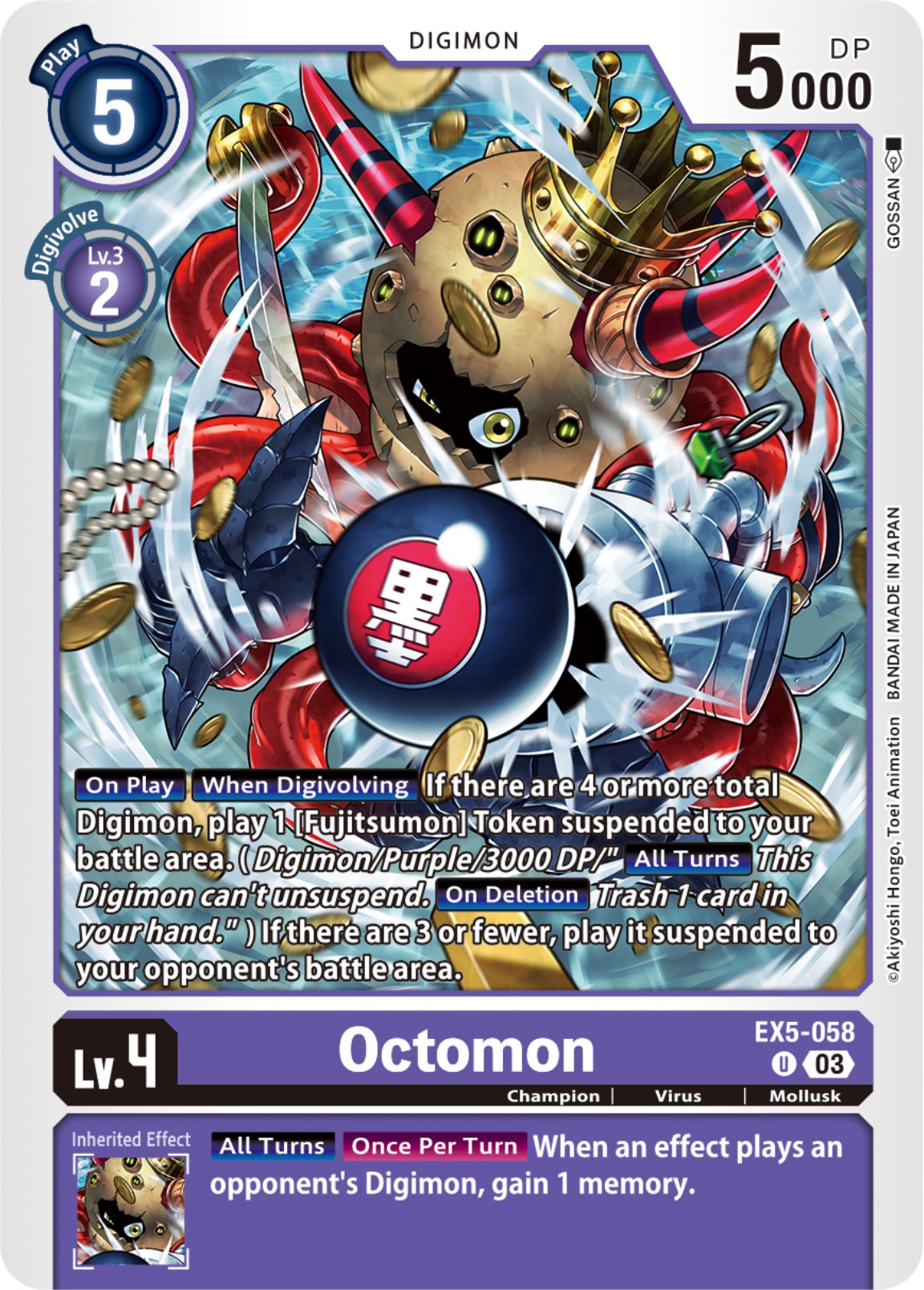 Octomon [EX5-058] [Animal Colosseum] | Enigma On Main