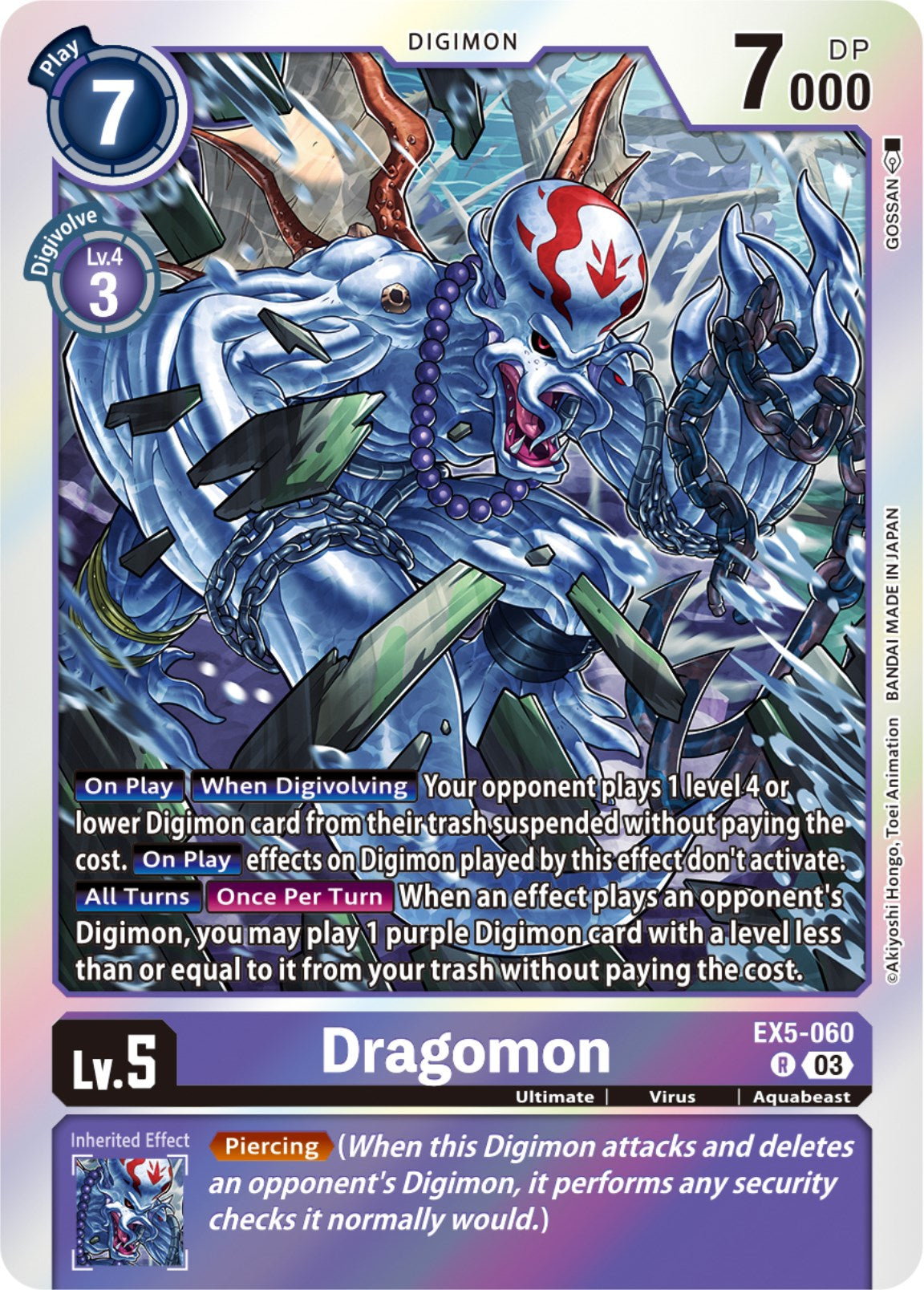 Dragomon [EX5-060] [Animal Colosseum] | Enigma On Main