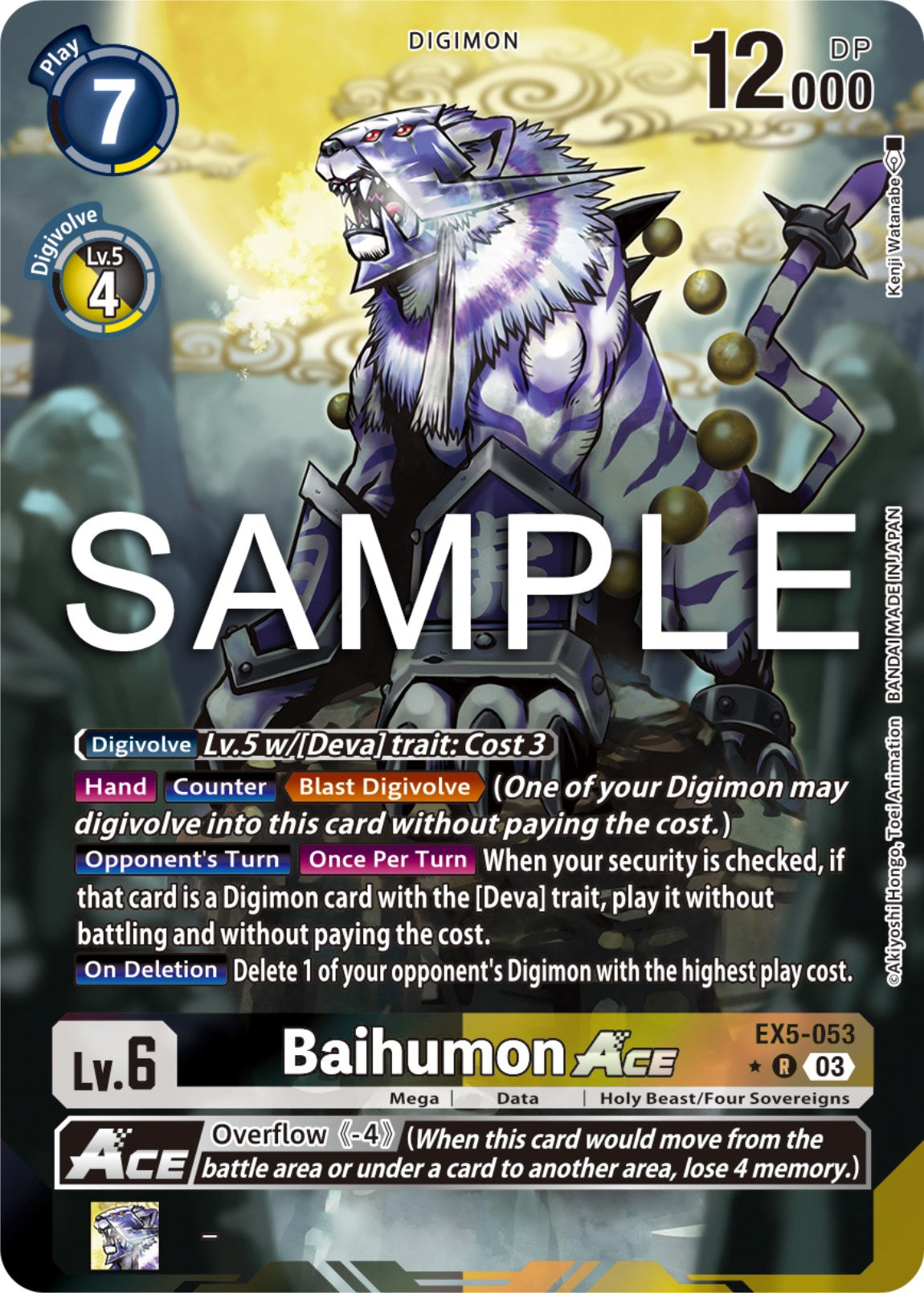 Baihumon Ace [EX5-053] (Alternate Art) [Animal Colosseum] | Enigma On Main