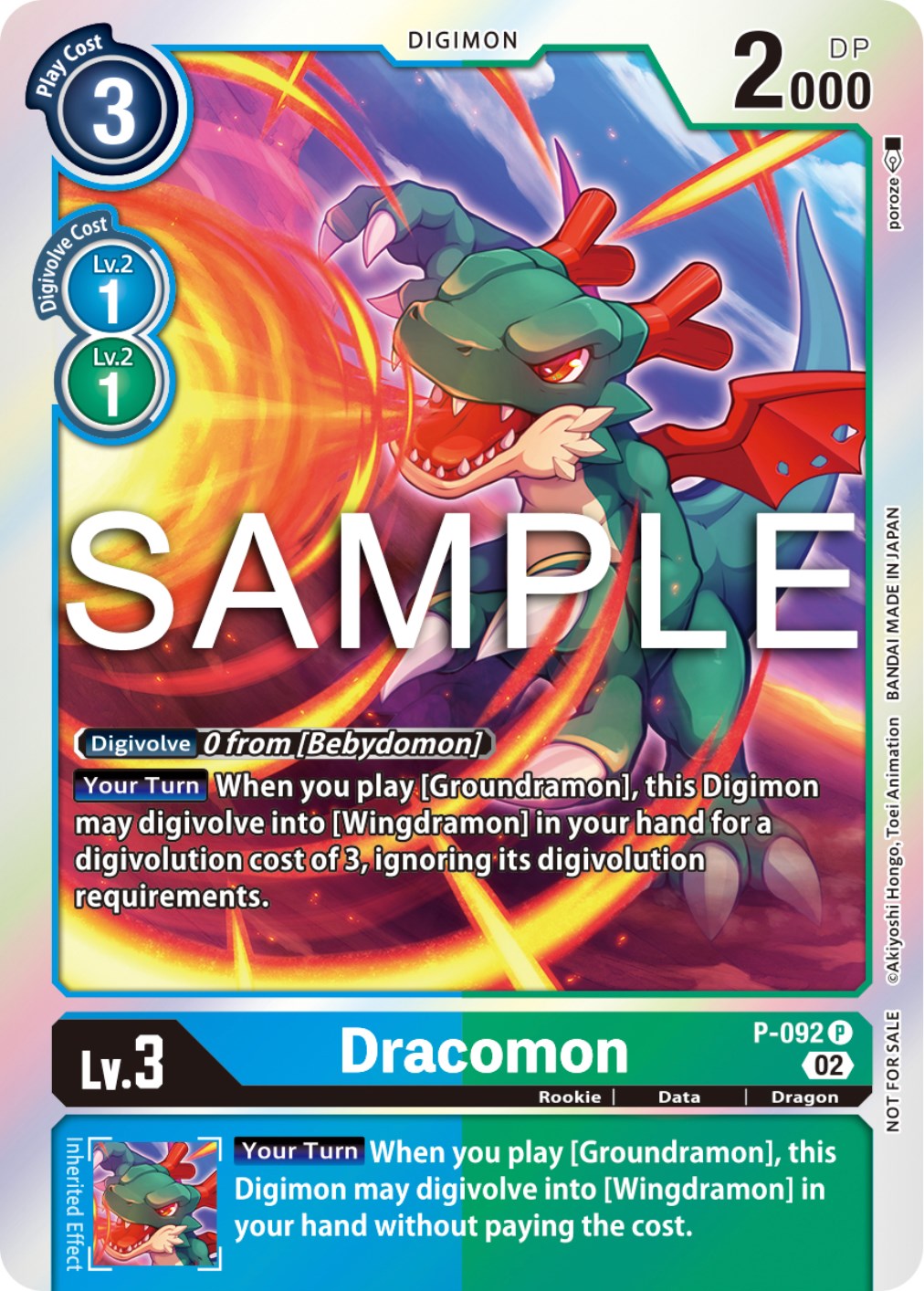 Dracomon [P-092] - P-092 (3rd Anniversary Update Pack) [Promotional Cards] | Enigma On Main