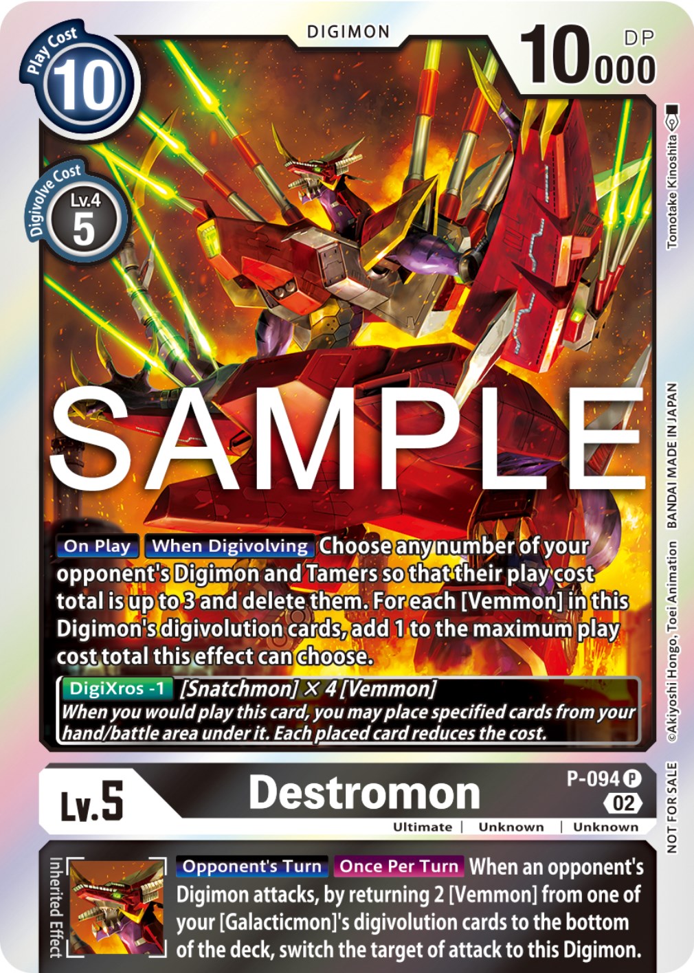 Destromon [P-094] (3rd Anniversary Update Pack) [Promotional Cards] | Enigma On Main