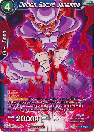 Demon Sword Janemba (P-078) [Promotion Cards] | Enigma On Main