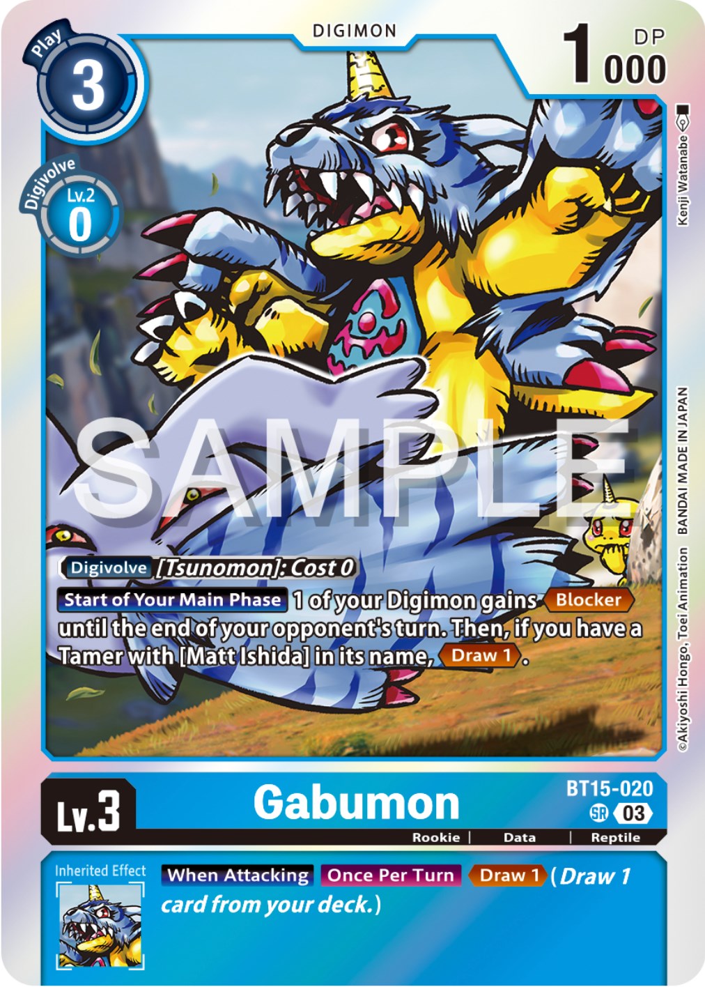 Gabumon [BT15-020] [Exceed Apocalypse] | Enigma On Main