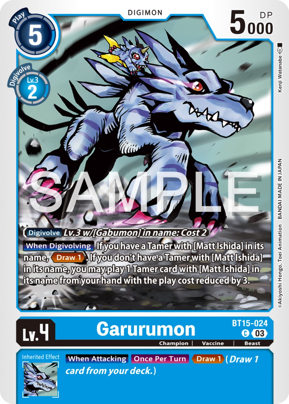 Garurumon [BT15-024] [Exceed Apocalypse] | Enigma On Main