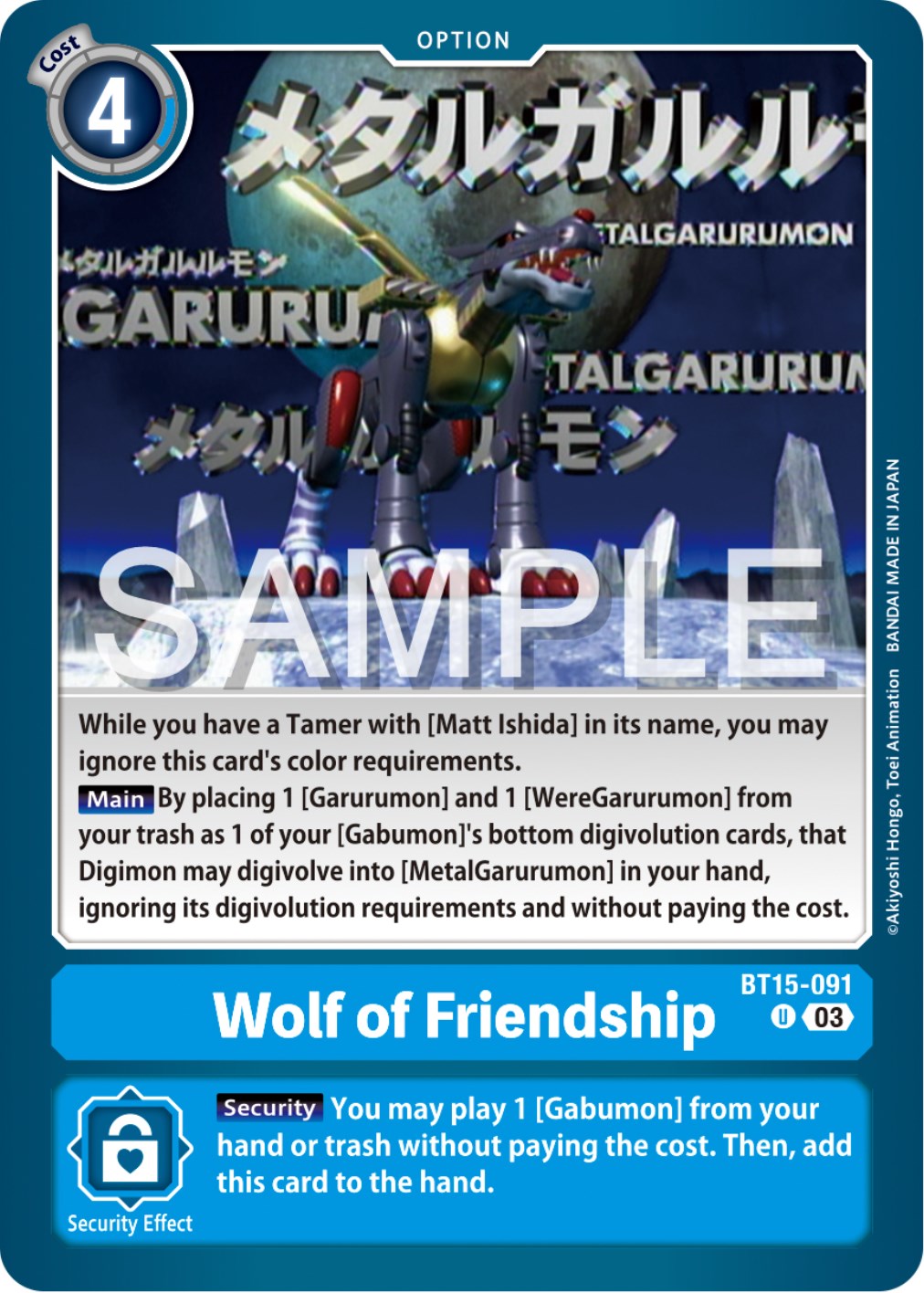 Wolf of Friendship [BT15-091] [Exceed Apocalypse] | Enigma On Main