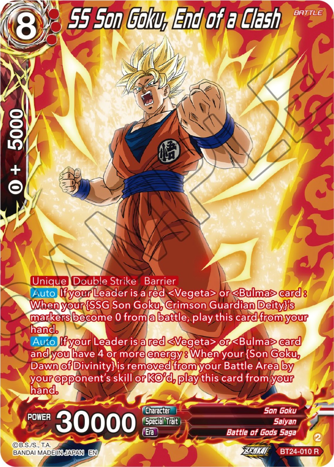 SS Son Goku, End of a Clash (Collector Booster) (BT24-010) [Beyond Generations] | Enigma On Main