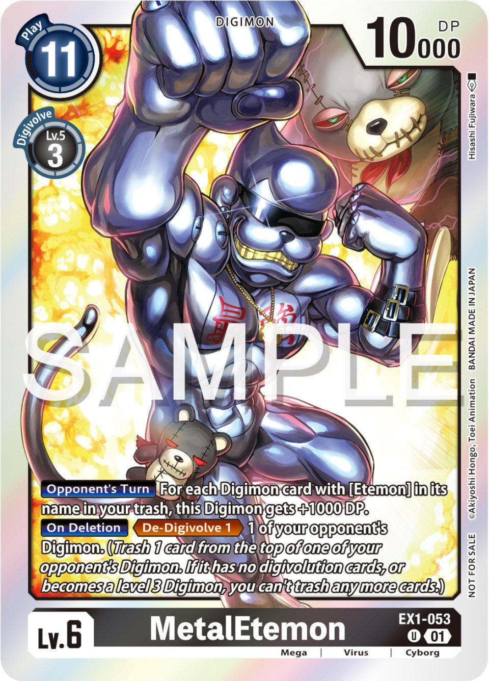 MetalEtemon [EX1-053] (Official Tournament Pack Vol.12) [Classic Collection Promos] | Enigma On Main