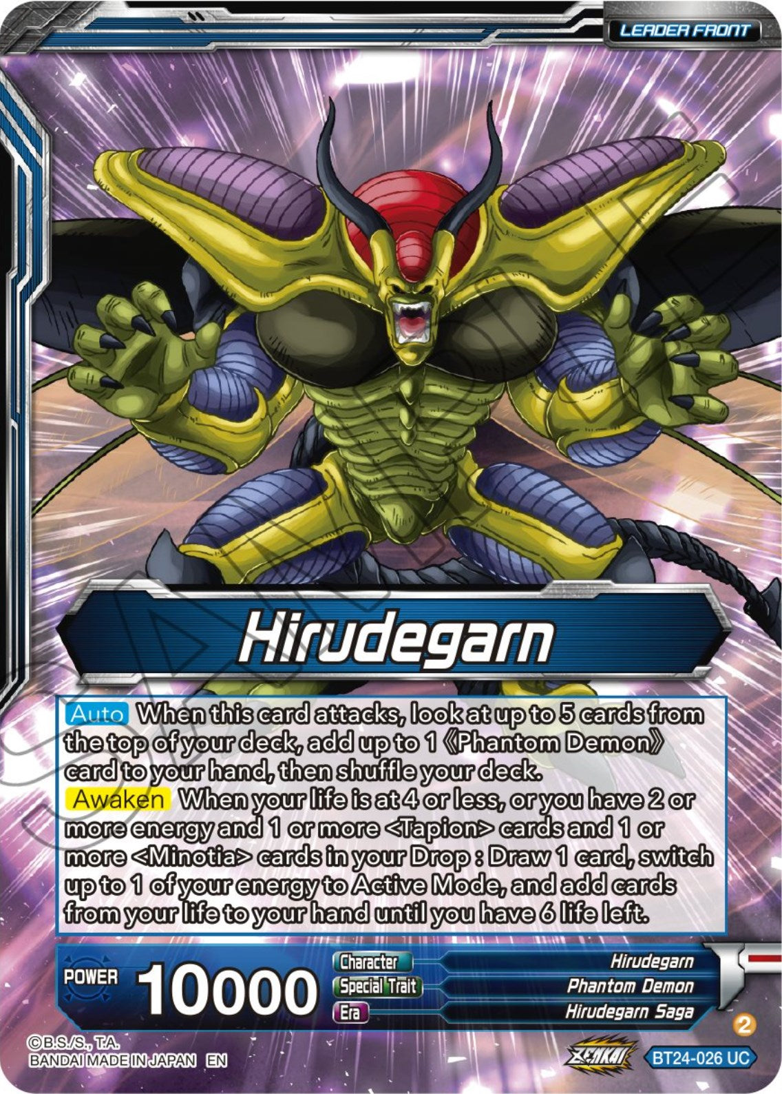 Hirudegarn // Hirudegarn, Resurrected Demon Statue (BT24-026) [Beyond Generations] | Enigma On Main