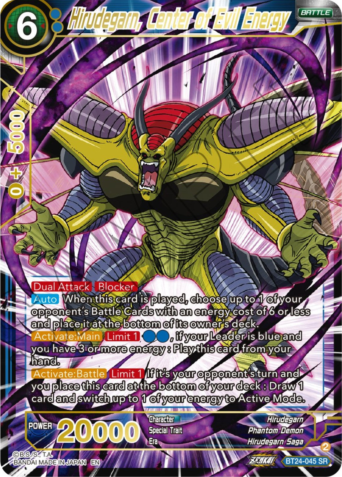 Hirudegarn, Center of Evil Energy (BT24-045) [Beyond Generations] | Enigma On Main