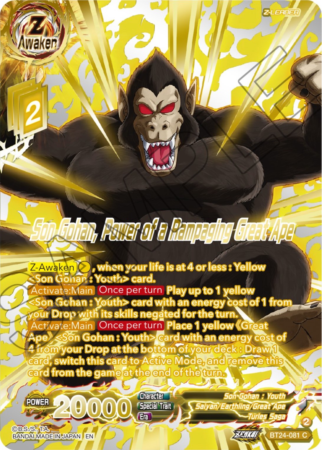 Son Gohan, Power of a Rampaging Great Ape (Collector Booster) (BT24-081) [Beyond Generations] | Enigma On Main