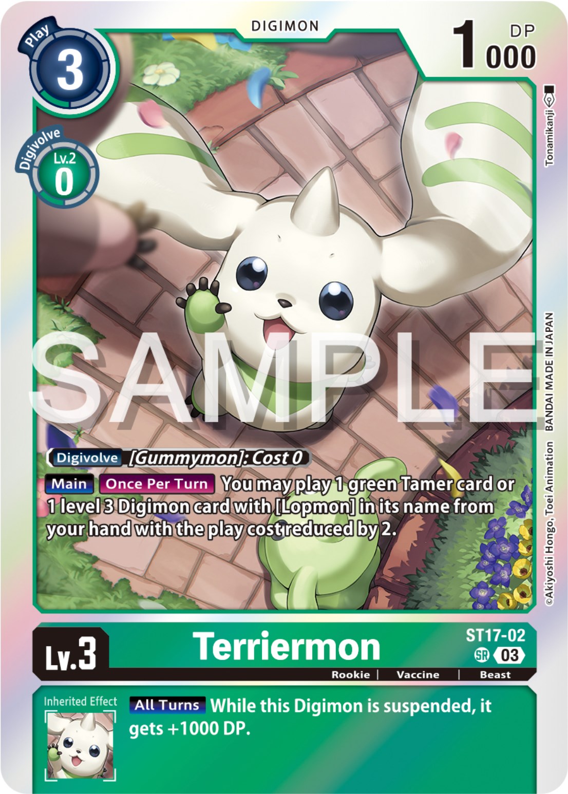 Terriermon [ST17-02] [Starter Deck: Double Typhoon Advanced Deck Set] | Enigma On Main