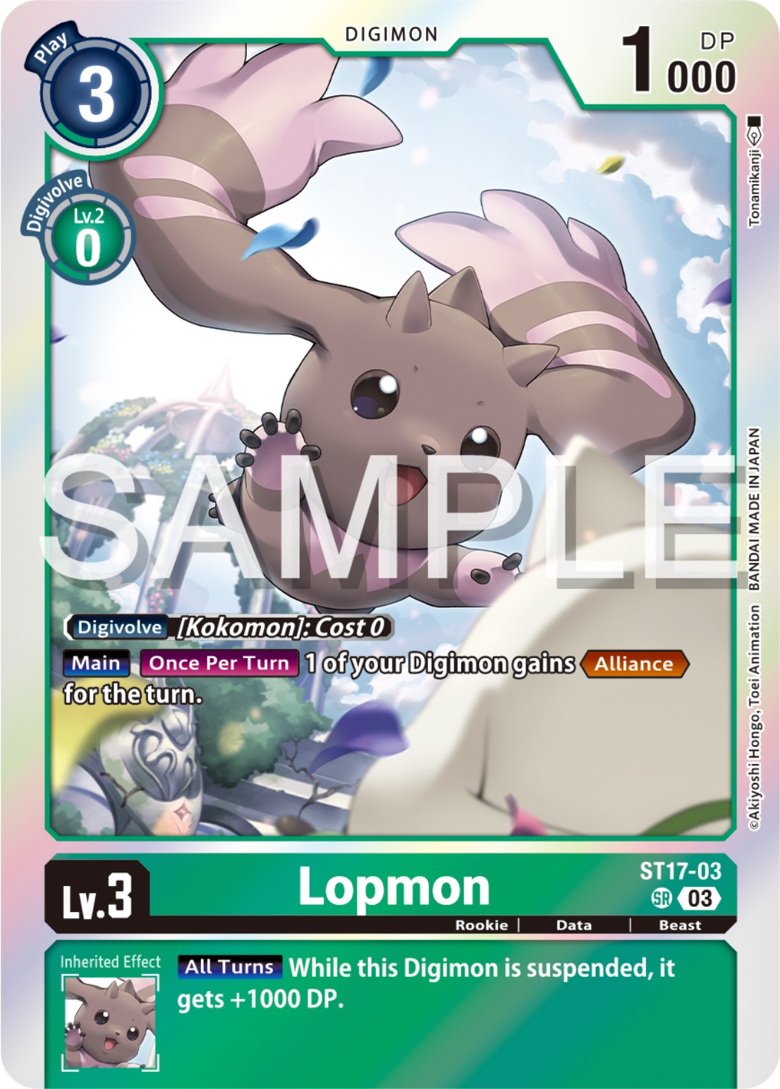 Lopmon [ST17-03] [Starter Deck: Double Typhoon Advanced Deck Set] | Enigma On Main