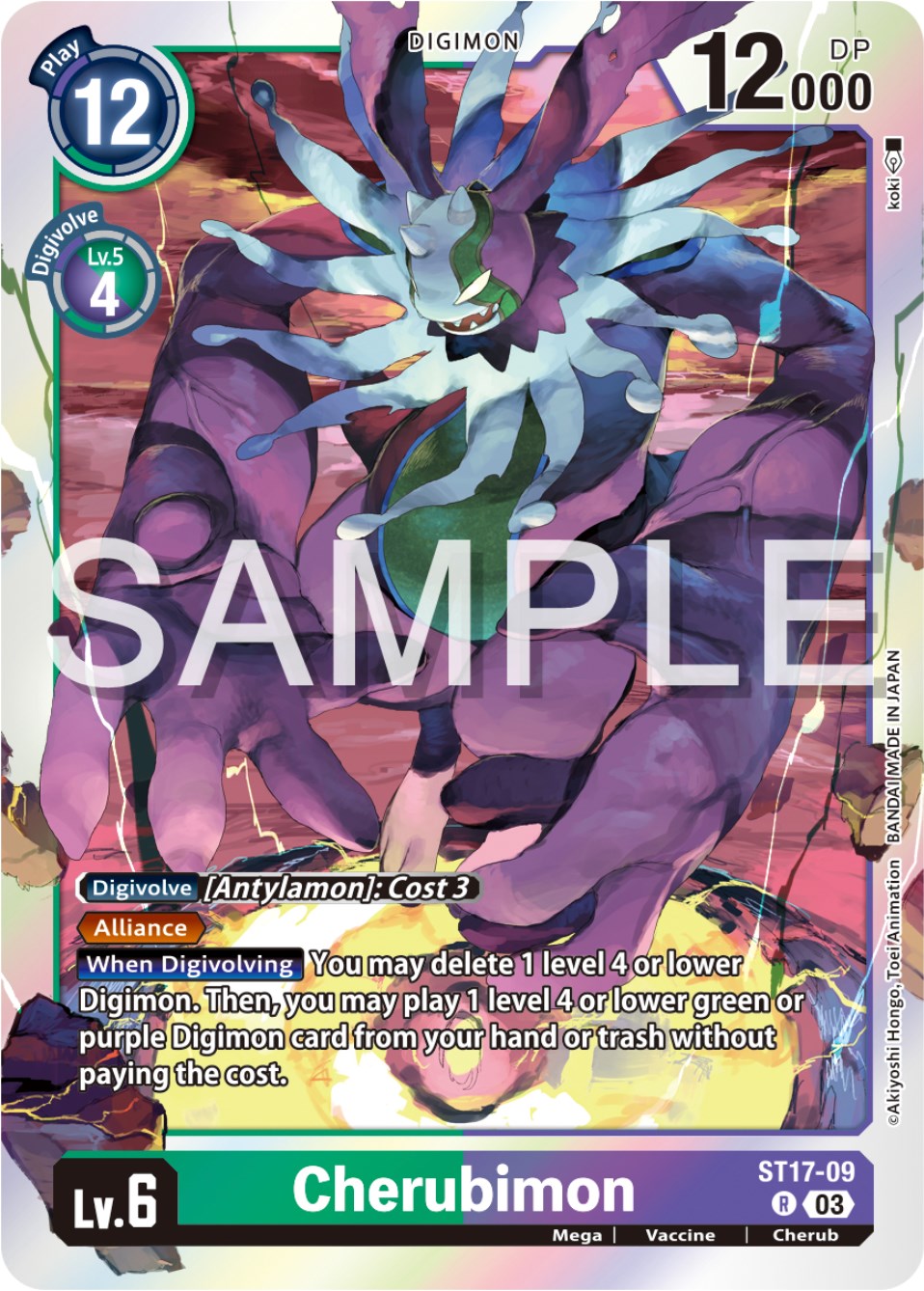 Cherubimon [ST17-09] [Starter Deck: Double Typhoon Advanced Deck Set] | Enigma On Main