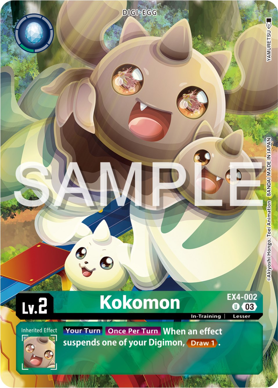 Kokomon [EX4-002] (Reprint) [Starter Deck: Double Typhoon Advanced Deck Set] | Enigma On Main