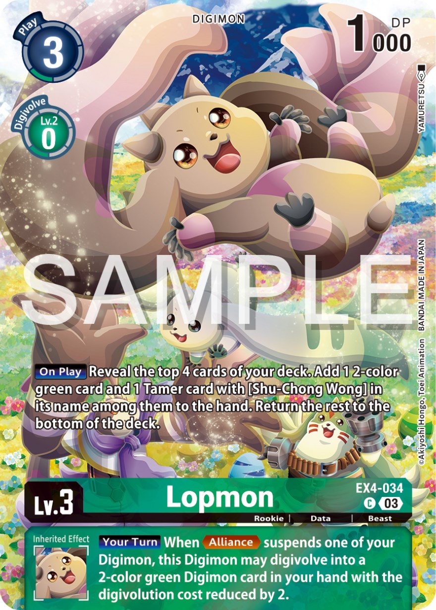 Lopmon [EX4-034] (Reprint) [Starter Deck: Double Typhoon Advanced Deck Set] | Enigma On Main