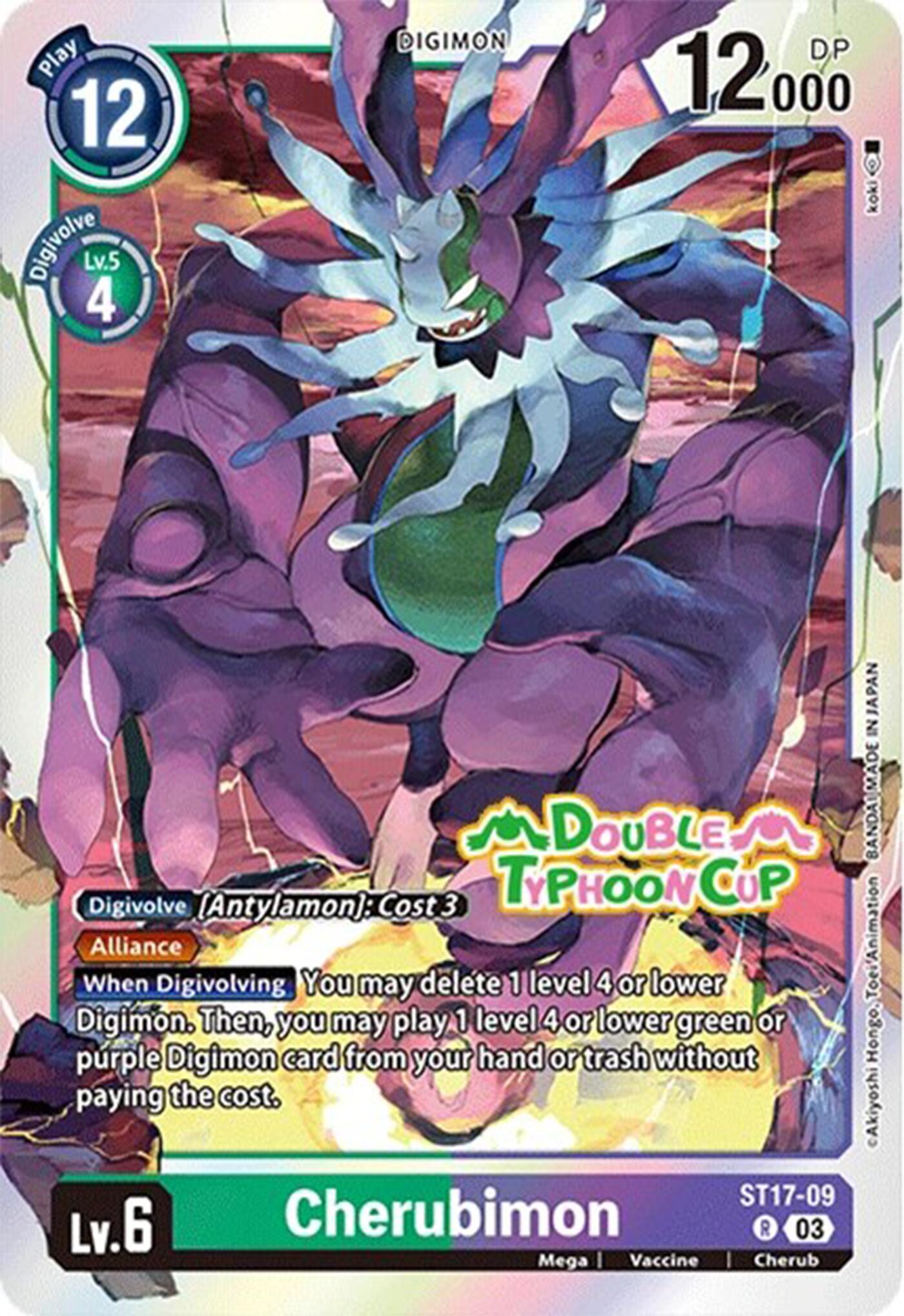 Cherubimon [ST17-09] [Starter Deck: Double Typhoon Advanced Deck Set Pre-Release Cards] | Enigma On Main