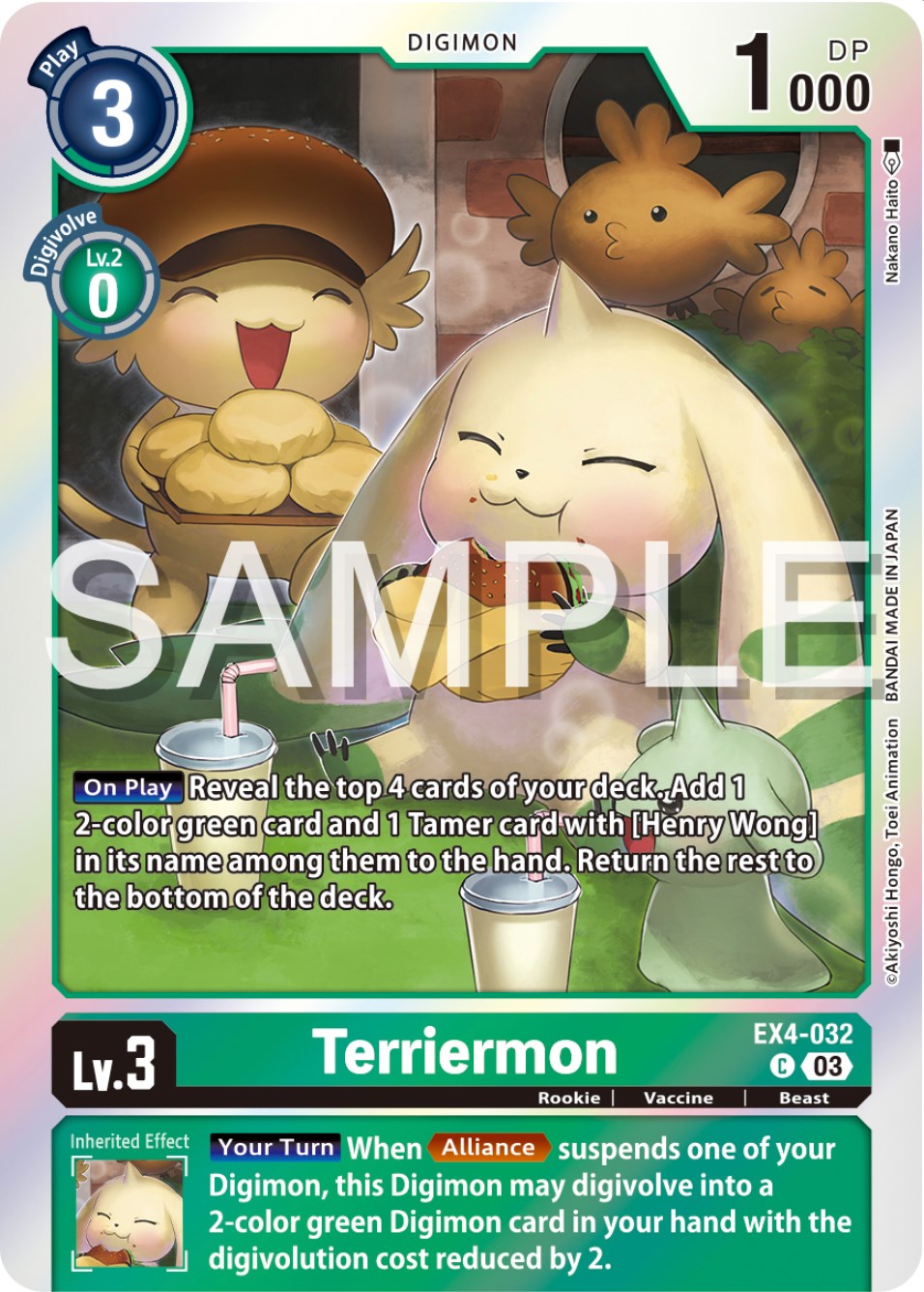 Terriermon [EX4-032] (Reprint) [Starter Deck: Double Typhoon Advanced Deck Set] | Enigma On Main