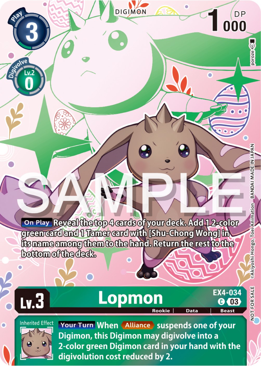 Lopmon [EX4-034] (Spring Break Event 2024) [Alternative Being Booster Promos] | Enigma On Main