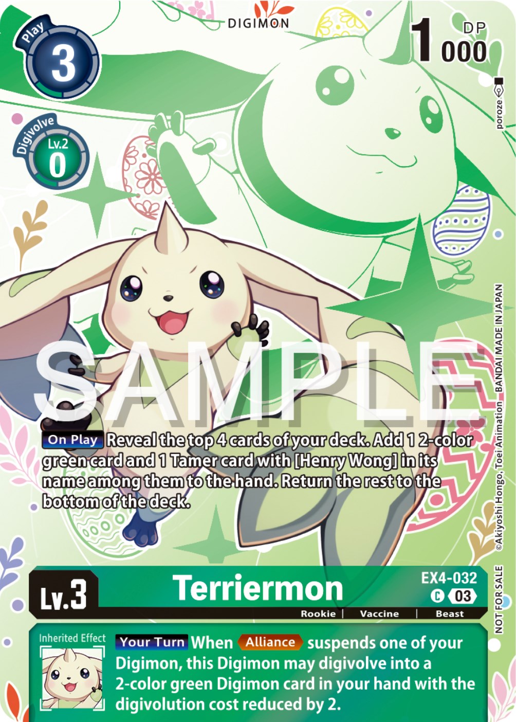 Terriermon [EX4-032] (Spring Break Event 2024) [Alternative Being Booster Promos] | Enigma On Main