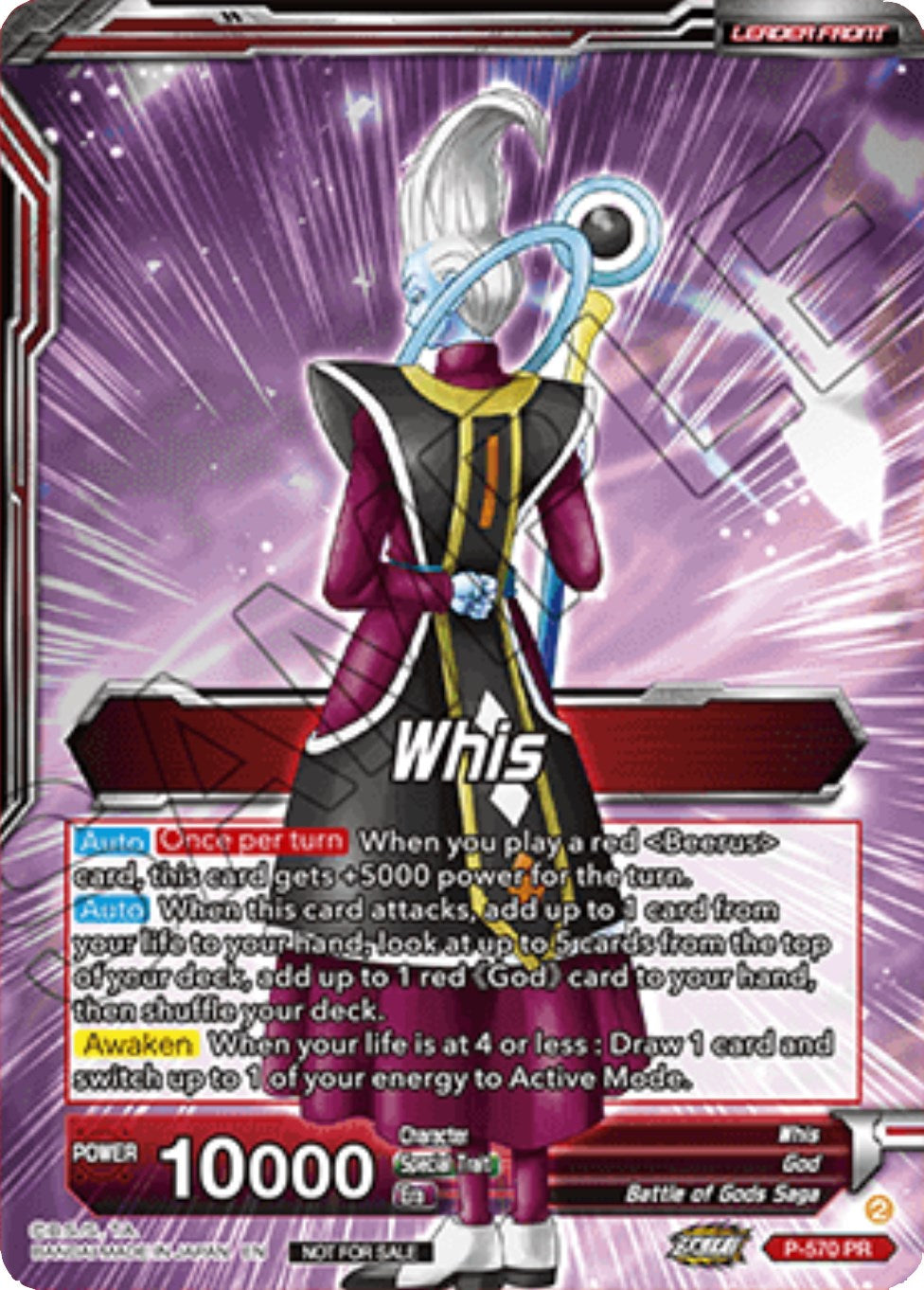 Whis // Whis, Facilitator of Beerus (P-570) [Promotion Cards] | Enigma On Main