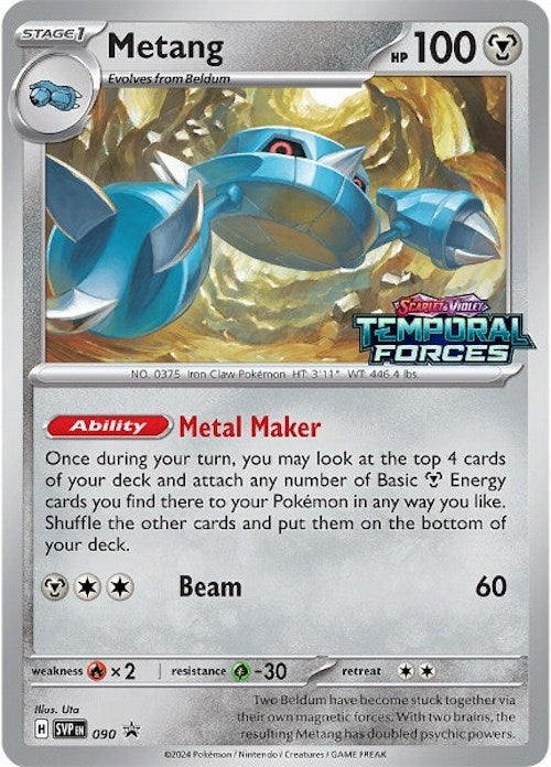 Metang (090) [Scarlet & Violet: Black Star Promos] | Enigma On Main