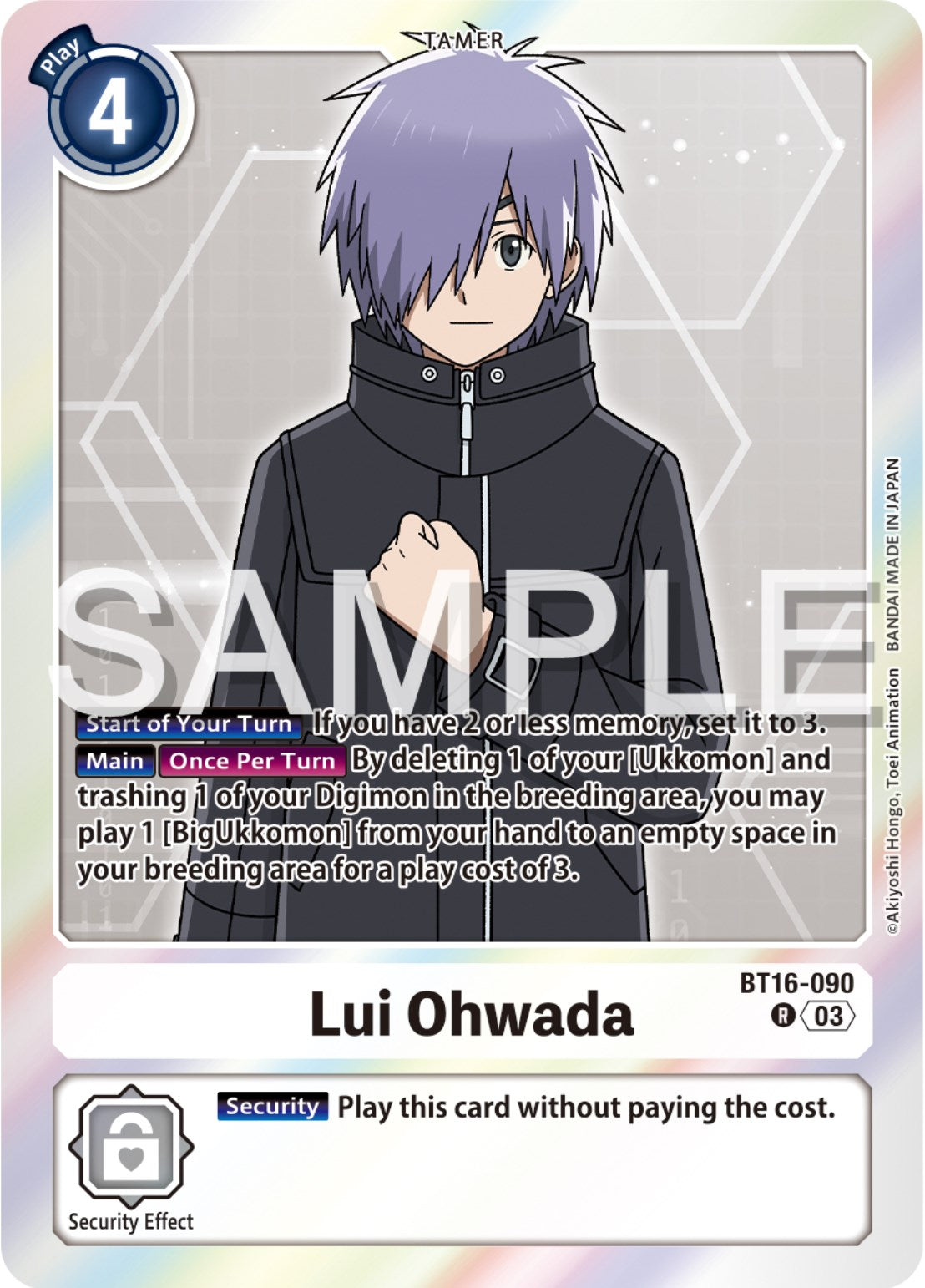 Lui Ohwada [BT16-090] [Beginning Observer] | Enigma On Main