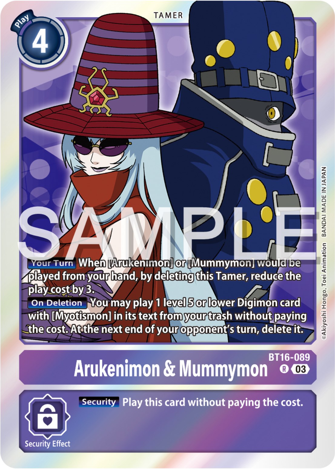 Arukenimon & Mummymon [BT16-089] [Beginning Observer] | Enigma On Main