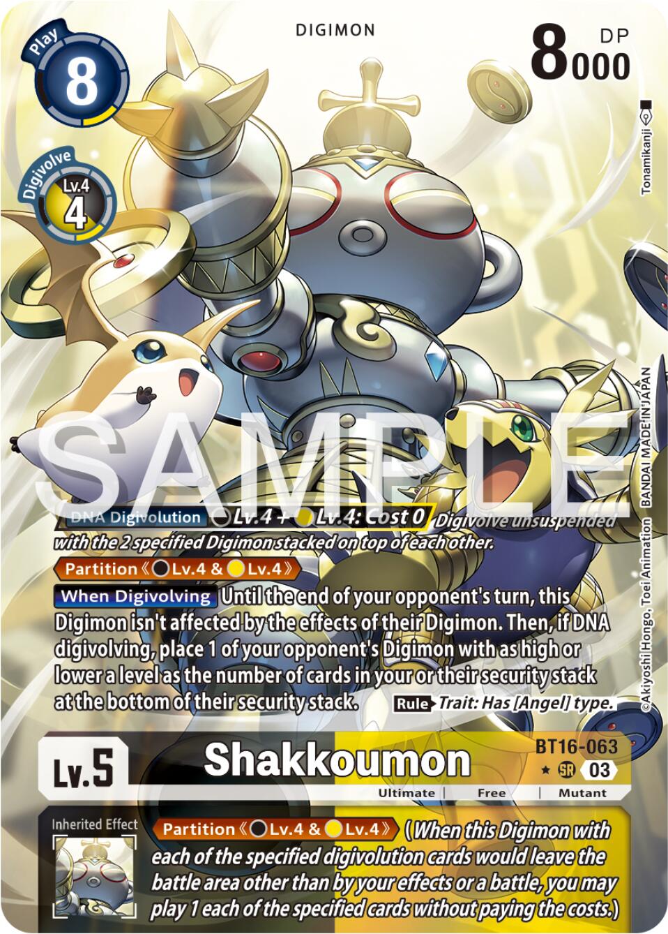 Shakkoumon [BT16-063] (Alternate Art) [Beginning Observer] | Enigma On Main